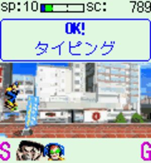 Typing Jet screenshot 2