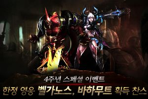 Ultimate Heroes screenshot 1