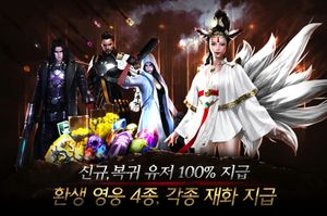 Ultimate Heroes screenshot 2