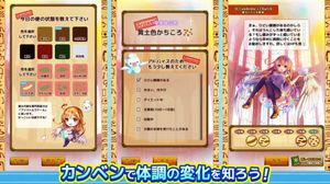 Unkore screenshot 1