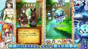 Unkore screenshot 2