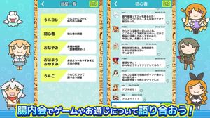 Unkore screenshot 3