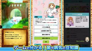 Unkore screenshot 4