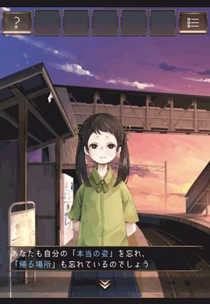 Usemono Terminal screenshot 1