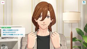 Uta no Prince-sama: Live Emotion screenshot 1