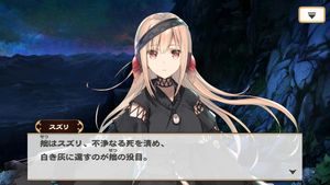 Utawarerumono: Lost Flag screenshot 1