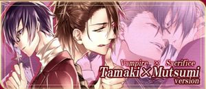 Vampire Boyfriend screenshot 1