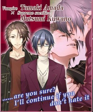 Vampire Boyfriend screenshot 2