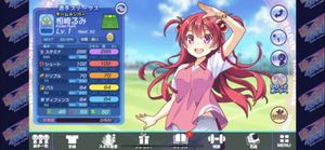 Venus Eleven Vivid! screenshot 2