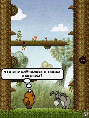 Vinni Pukh i vse, vse, vse screenshot 1