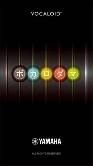 Vocalodama screenshot 1