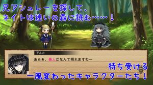 Wacha-wacha Puzzle: Neito to Norowareshi Shukufuku no Mori screenshot 1