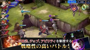 War of the Visions: Final Fantasy Brave Exvius screenshot 2