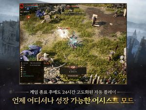 Wars of Prasia screenshot 1