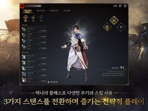 Wars of Prasia screenshot 4