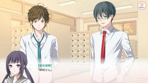 Wataju: My Super Fulfilling Real Life screenshot 4