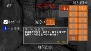 Wenziyu screenshot 1