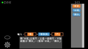 Wenziyu screenshot 3