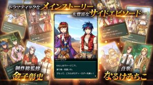 Wild Arms: Million Memories screenshot 1