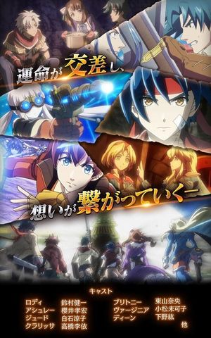 Wild Arms: Million Memories screenshot 3