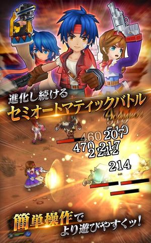 Wild Arms: Million Memories screenshot 4