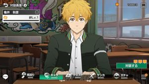 Wind Breaker: Furyou-tachi no Eiyuutan screenshot 4