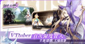 Wind Fantasy: NeXus screenshot 4