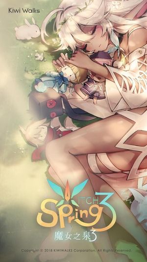Witch Spring 3 screenshot 3