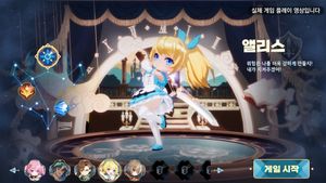 Wonderers: Eternal World screenshot 2