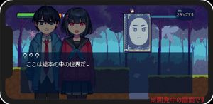 WonderRun screenshot 1
