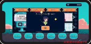 WonderRun screenshot 2