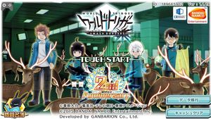 World Trigger: Smash Borders screenshot 1