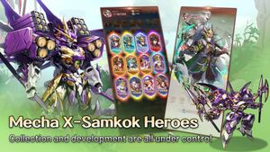 X-Samkok screenshot 2