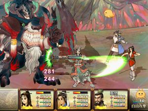 Xuan-Yuan Sword 3: The Scar of the Sky screenshot 1