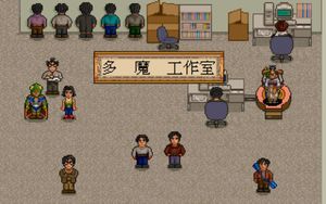 Xuan-Yuan Sword: Dance of the Maple Leaves screenshot 1