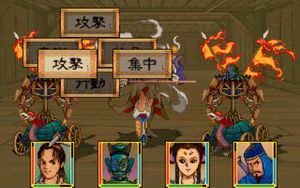 Xuan-Yuan Sword: Dance of the Maple Leaves screenshot 4