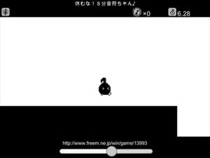 Yasuhati screenshot 1