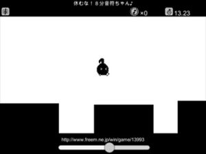 Yasuhati screenshot 2