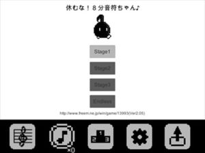 Yasuhati screenshot 3