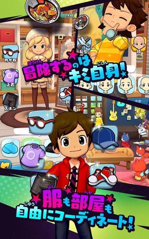 Yo-kai Watch: Medal Wars screenshot 2