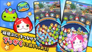 Yo-Kai Watch: Puni-Puni screenshot 3