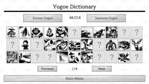 Yogoe Hunter screenshot 1