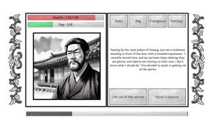 Yogoe Hunter screenshot 4