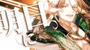 Your Majesty screenshot 2