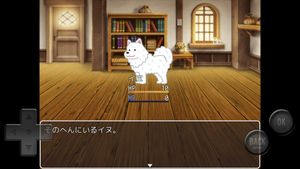 Yowasugiru RPG screenshot 1