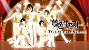 Yumeiro Cast: Take a Curtain Call screenshot 3