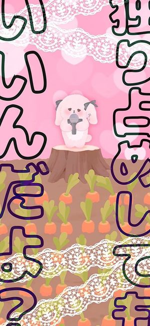 Yumemiru Pyon-pyon Land screenshot 3