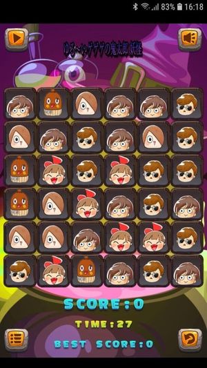 Yuru-GeGeGe no Kitaro screenshot 2
