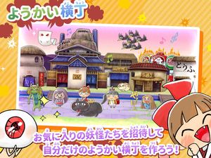 Yuru-i GeGeGe no Kitaro: Yokai Dotabata Daisensou screenshot 2
