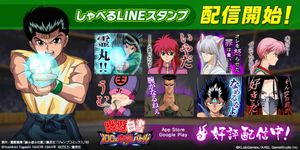 YuYu Hakusho 100% Maji Battle screenshot 3